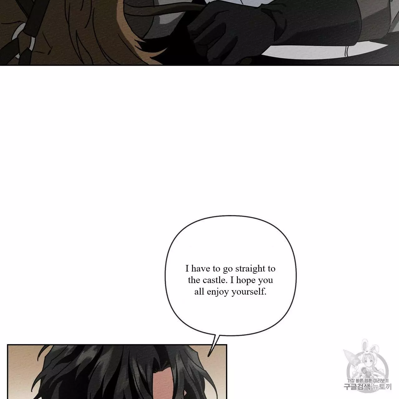 Under the Oak Tree Chapter 8 page 56