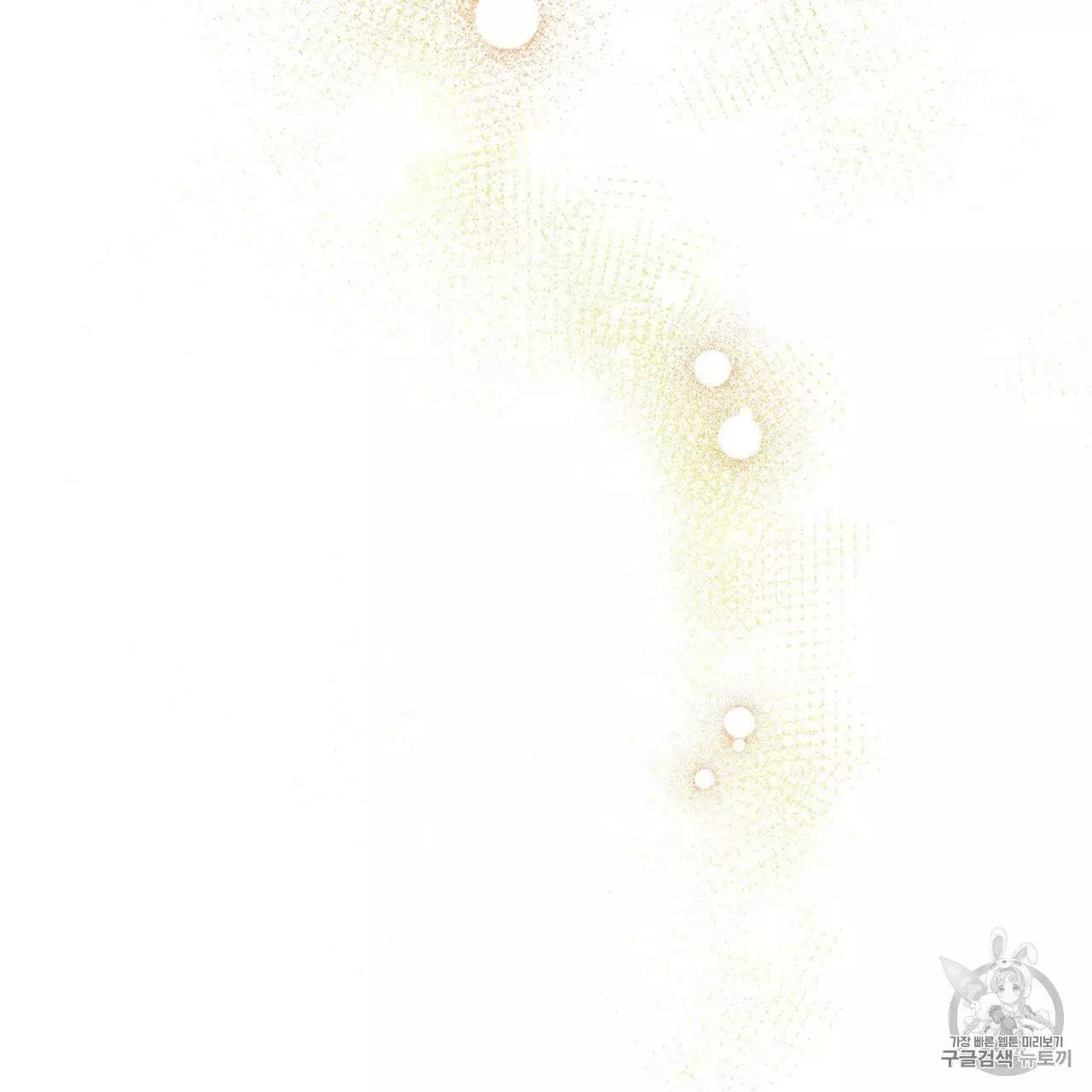 Under the Oak Tree Chapter 8 page 63