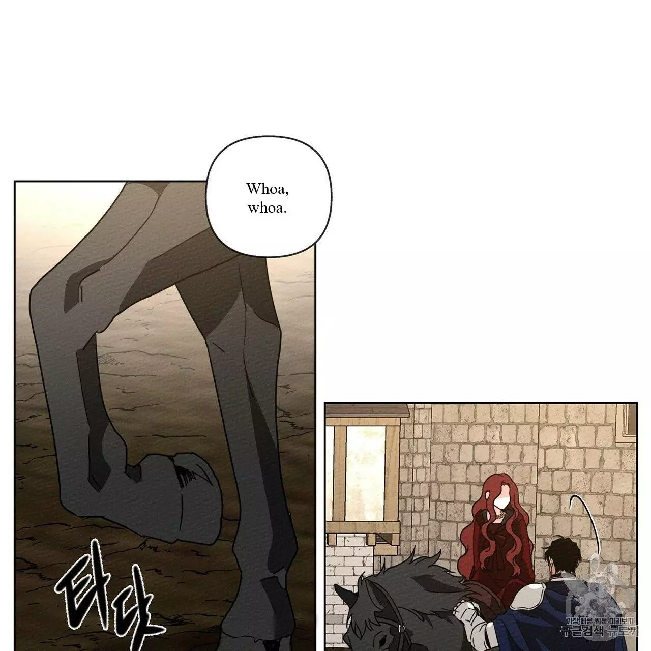 Under the Oak Tree Chapter 8 page 70