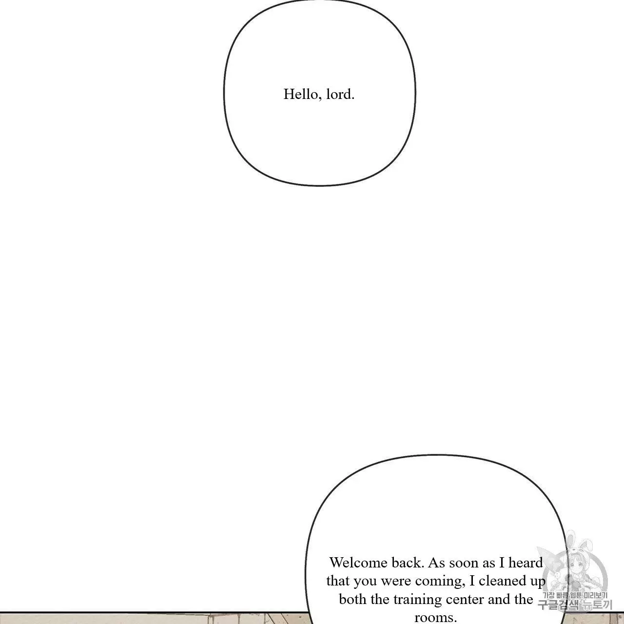 Under the Oak Tree Chapter 8 page 72