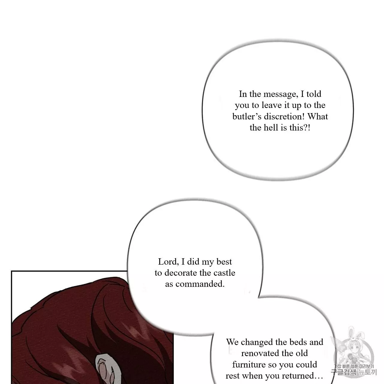 Under the Oak Tree Chapter 8 page 92