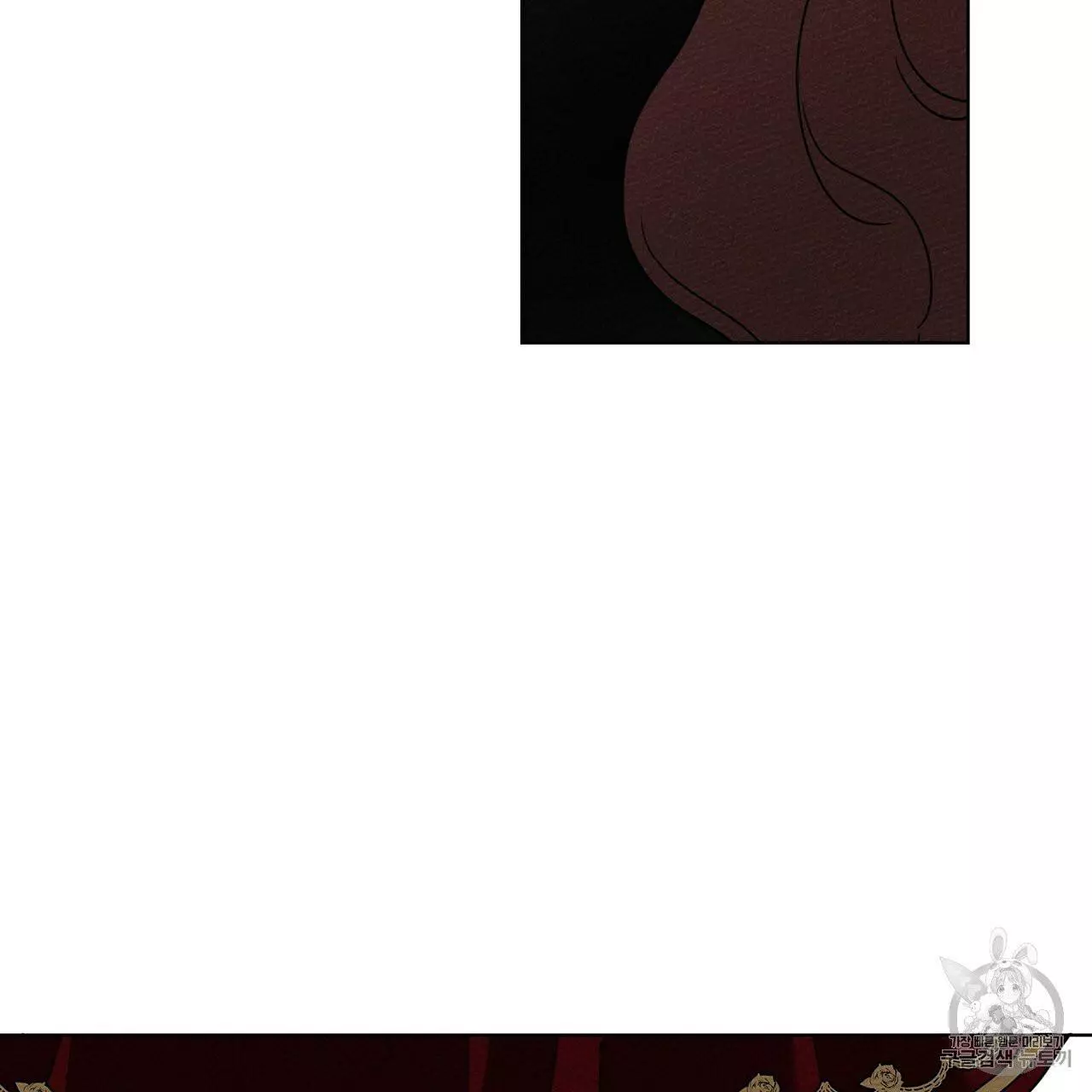 Under the Oak Tree Chapter 8 page 94