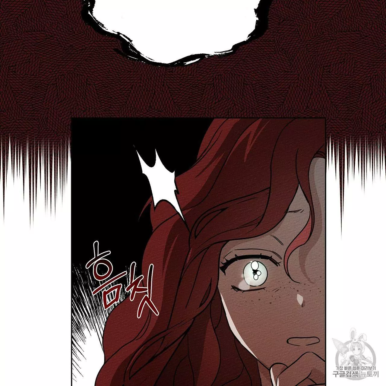 Under the Oak Tree Chapter 8 page 122
