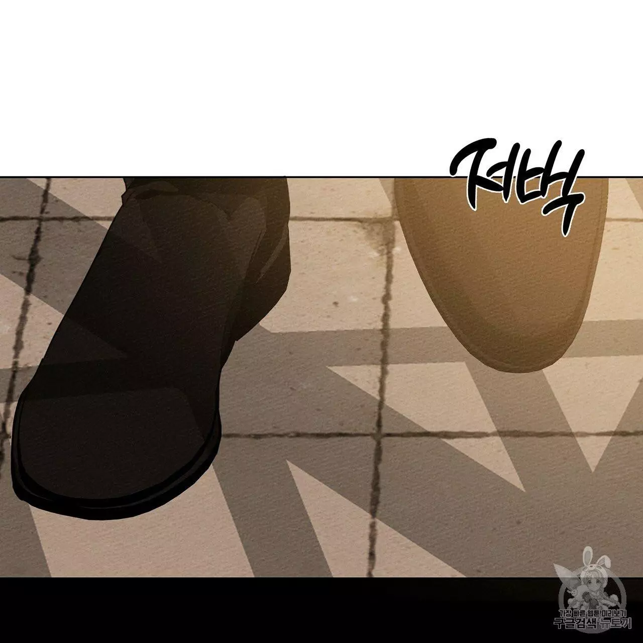 Under the Oak Tree Chapter 8 page 126