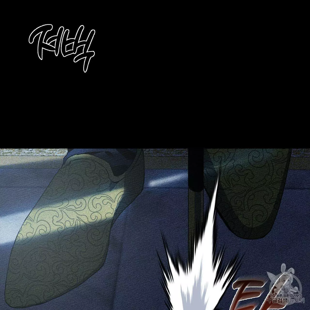 Under the Oak Tree Chapter 8 page 127