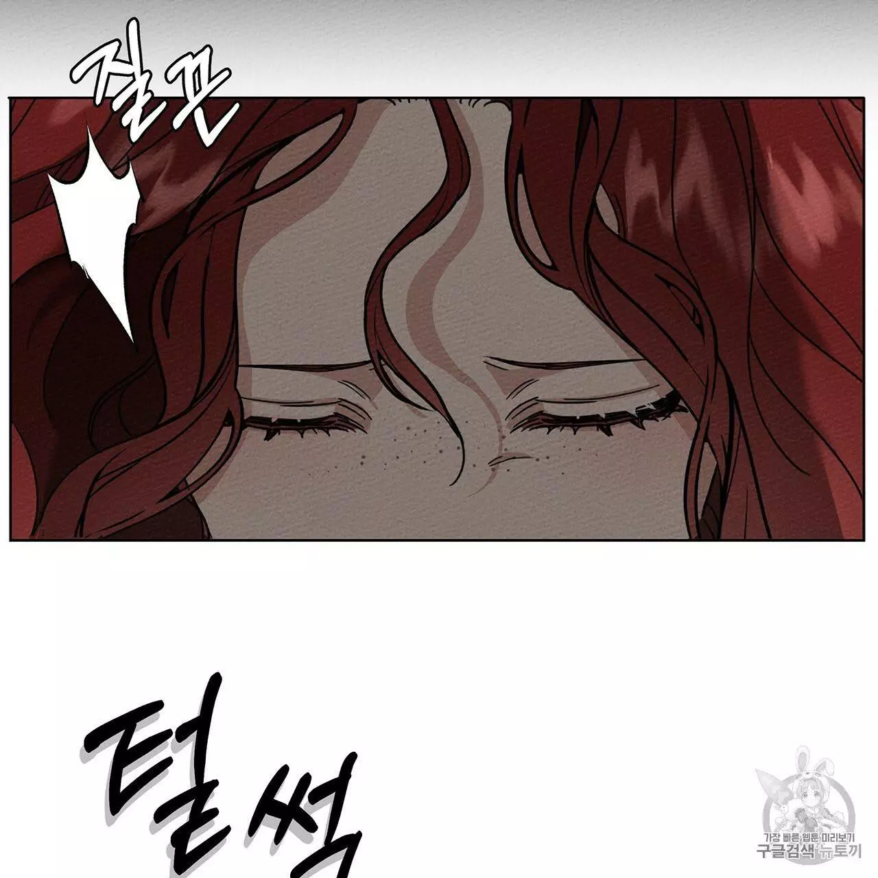 Under the Oak Tree Chapter 8 page 129