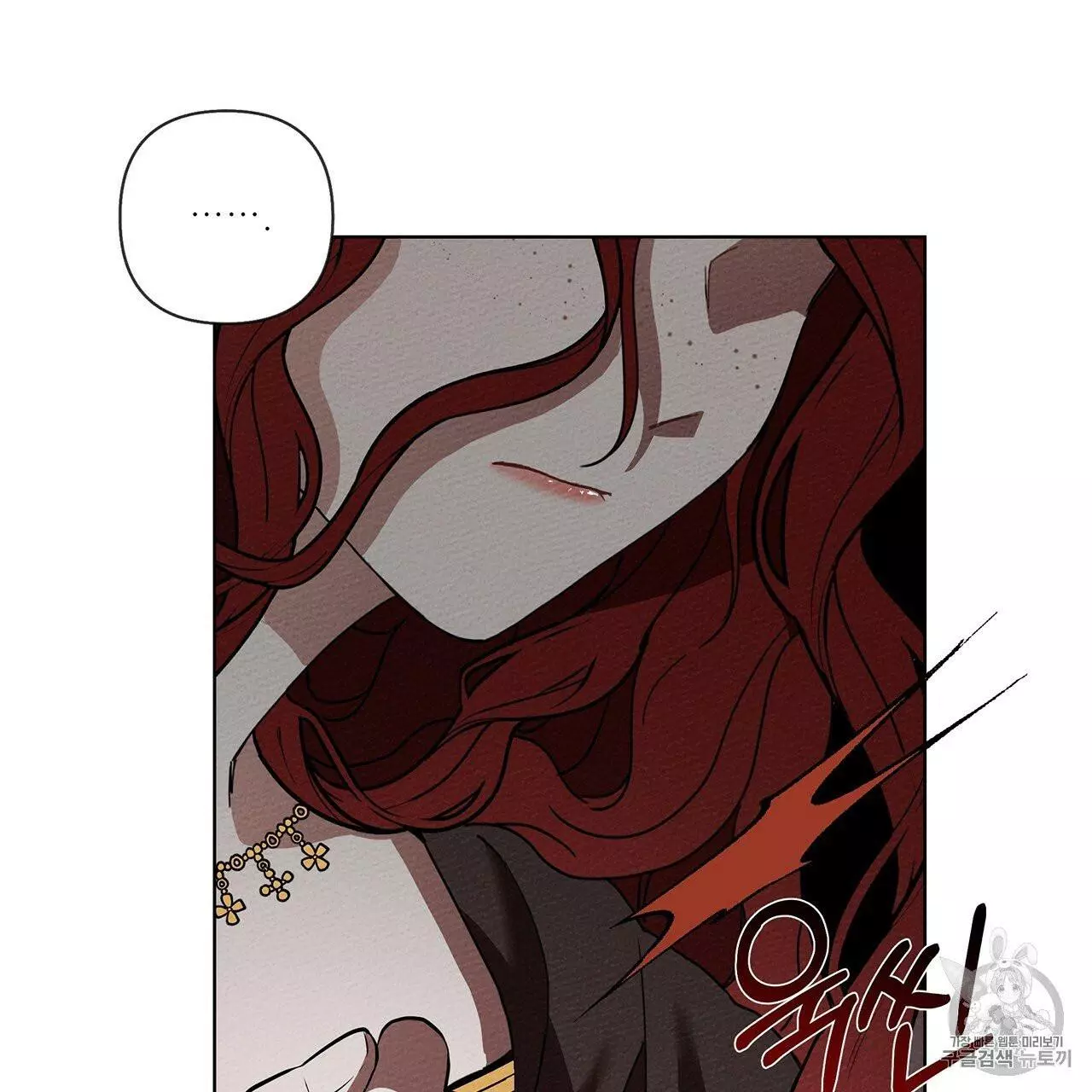 Under the Oak Tree Chapter 8 page 139