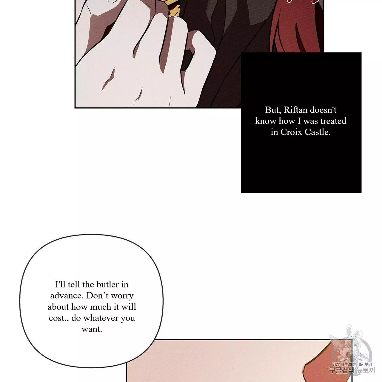 Under the Oak Tree Chapter 8 page 140