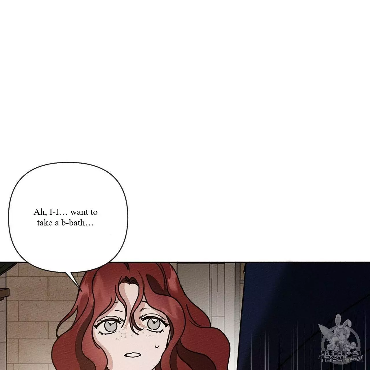 Under the Oak Tree Chapter 8 page 152