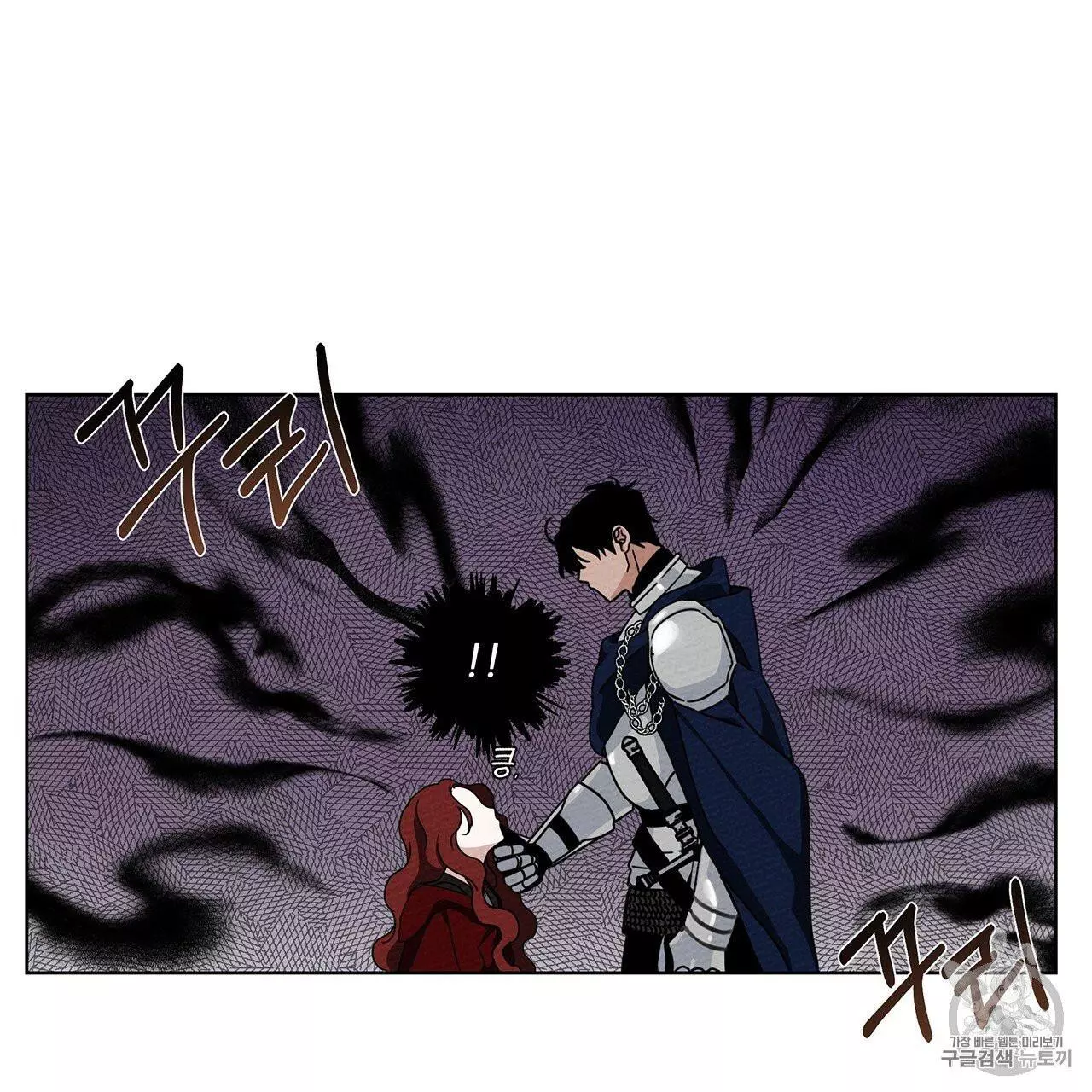 Under the Oak Tree Chapter 8 page 151