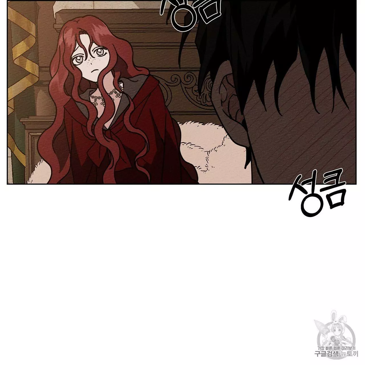 Under the Oak Tree Chapter 8 page 154