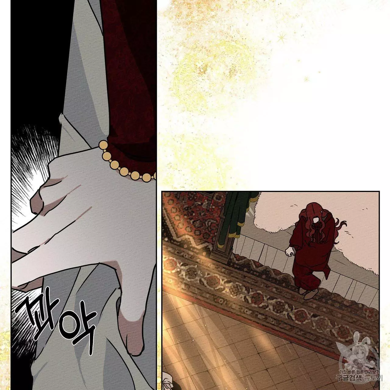 Under the Oak Tree Chapter 8 page 158