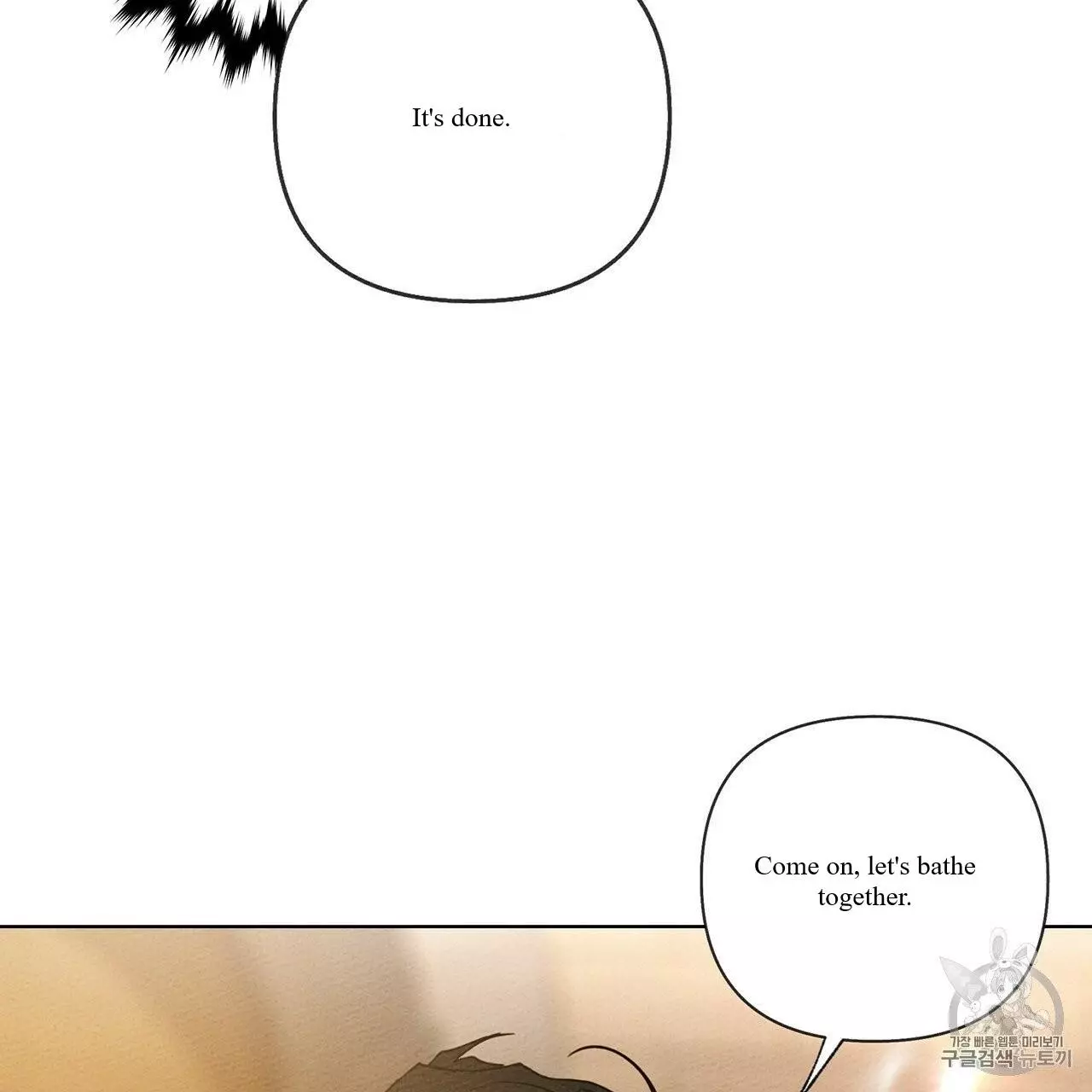 Under the Oak Tree Chapter 8 page 163