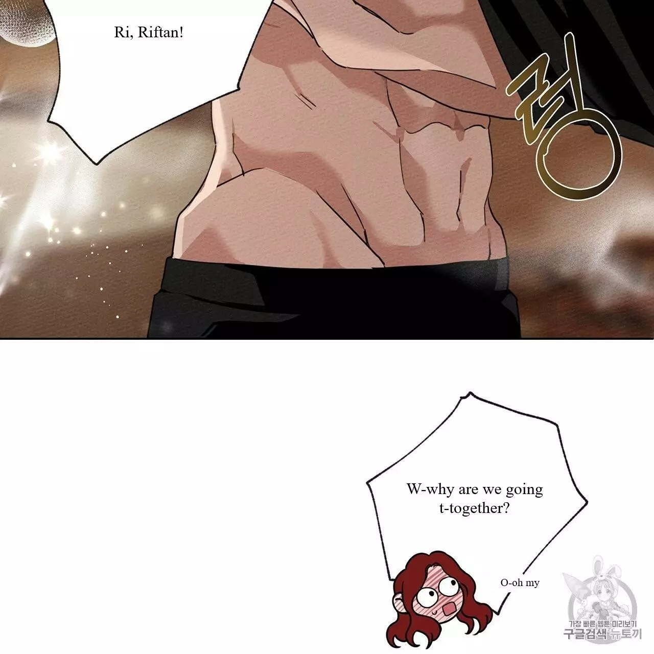 Under the Oak Tree Chapter 8 page 165