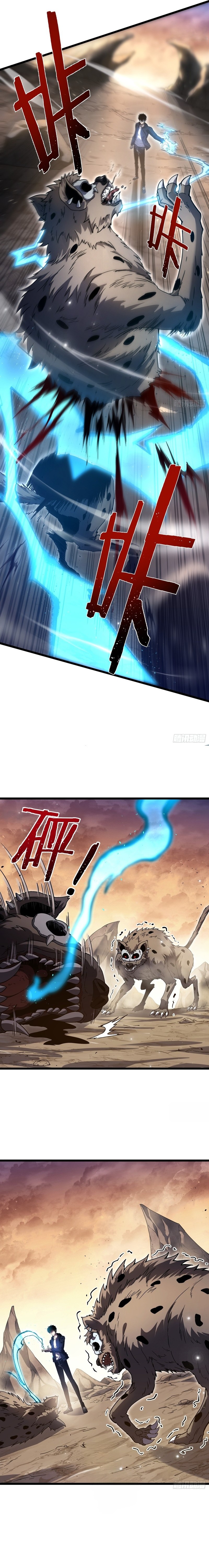 Underworld Monarch: I Am the Abyss Chapter 3 page 4