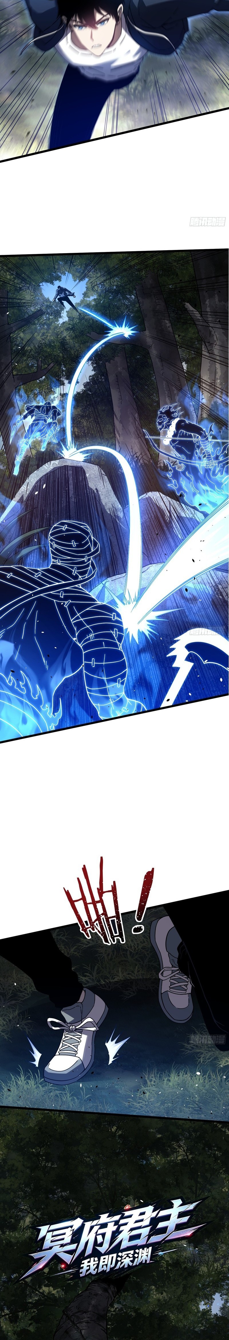 Underworld Monarch: I Am the Abyss Chapter 5 page 3