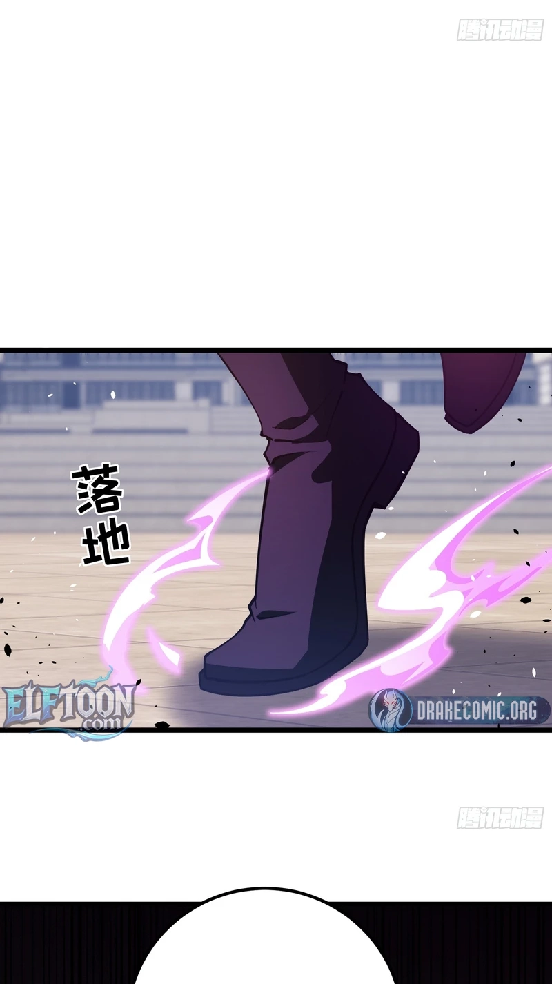 Underworld Monarch: I Am the Abyss Chapter 8 page 15