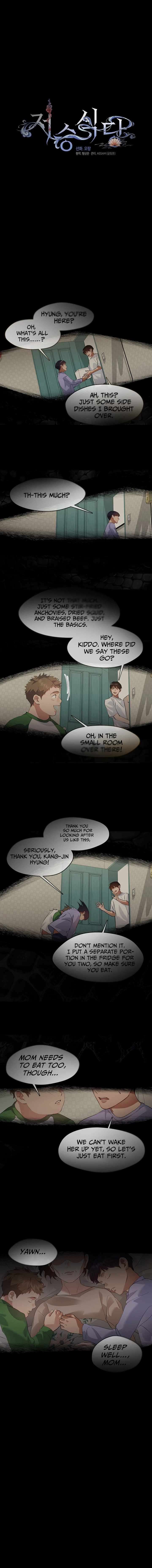 Underworld Restaurant Chapter 101 page 3