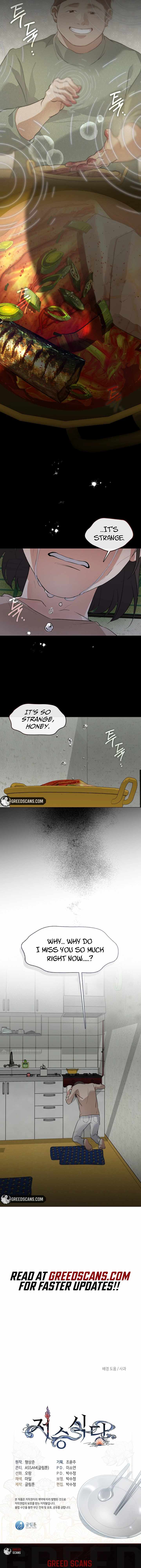 Underworld Restaurant Chapter 101 page 12