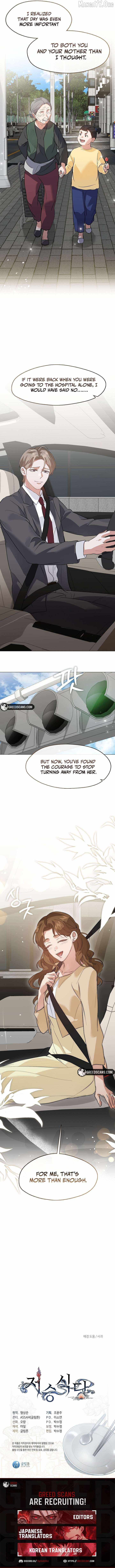 Underworld Restaurant Chapter 103 page 9