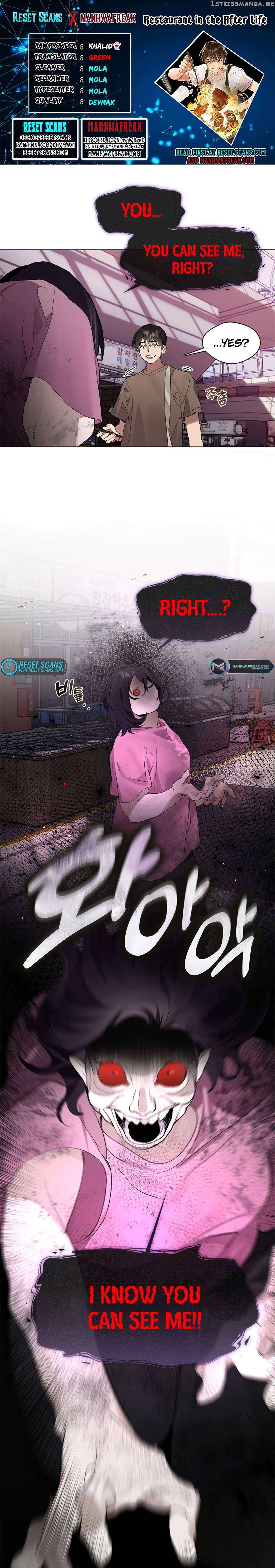 Underworld Restaurant Chapter 11 page 1