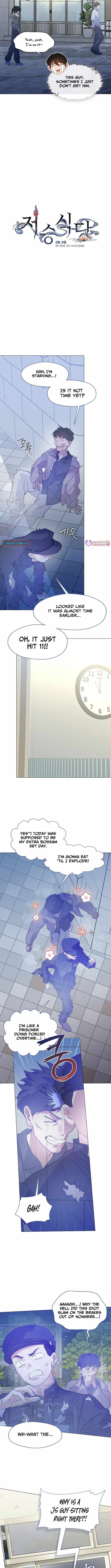 Underworld Restaurant Chapter 115 page 6