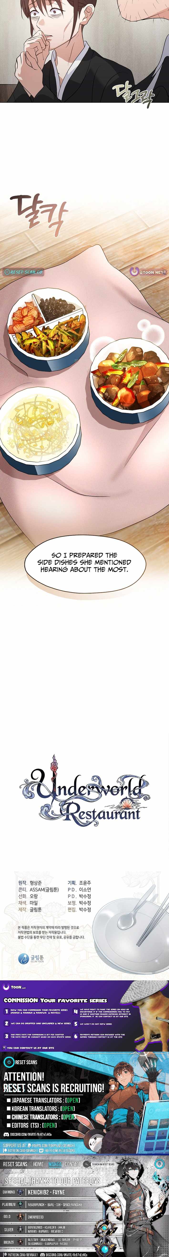 Underworld Restaurant Chapter 117 page 11
