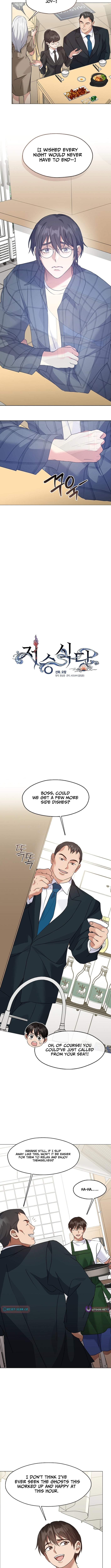 Underworld Restaurant Chapter 124 page 4