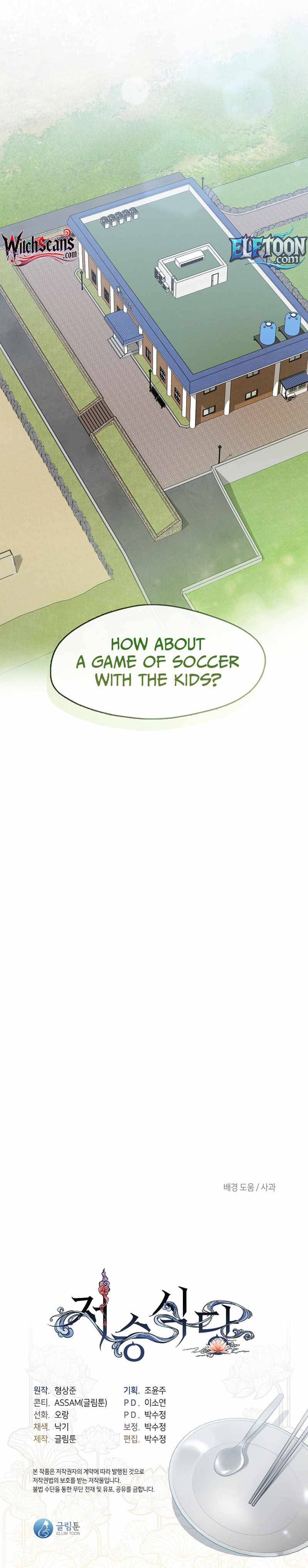 Underworld Restaurant Chapter 129 page 9