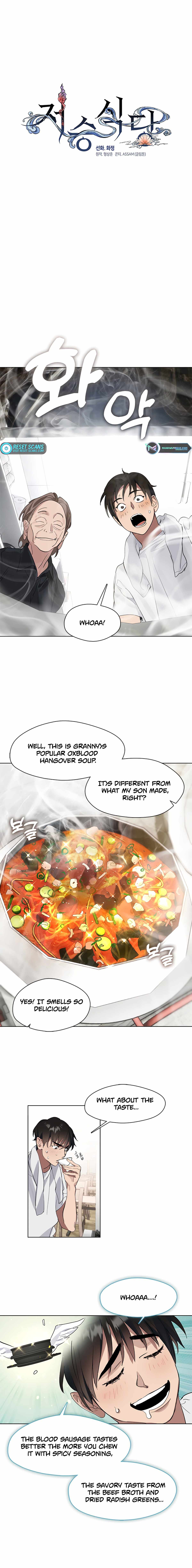 Underworld Restaurant Chapter 14 page 8
