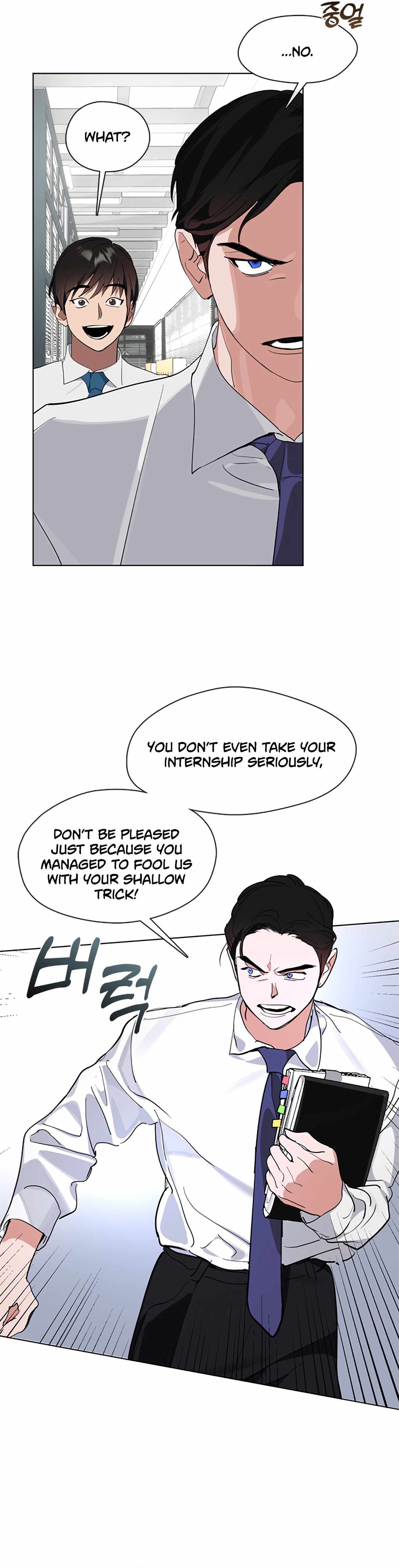 Underworld Restaurant Chapter 15 page 5
