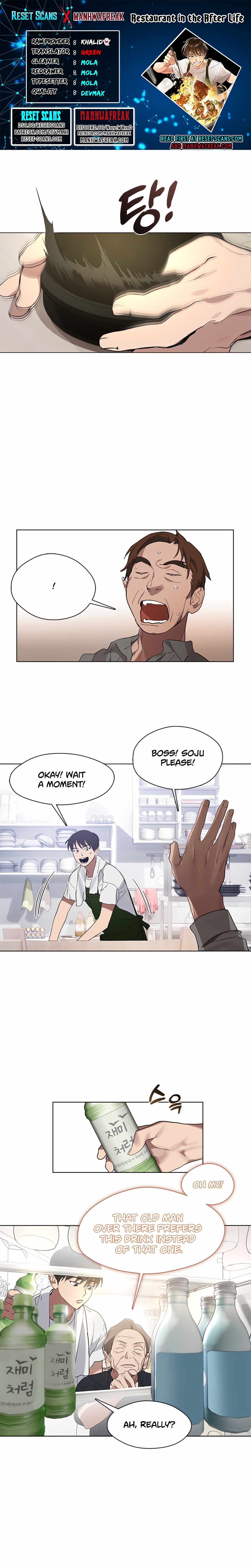 Underworld Restaurant Chapter 16 page 1