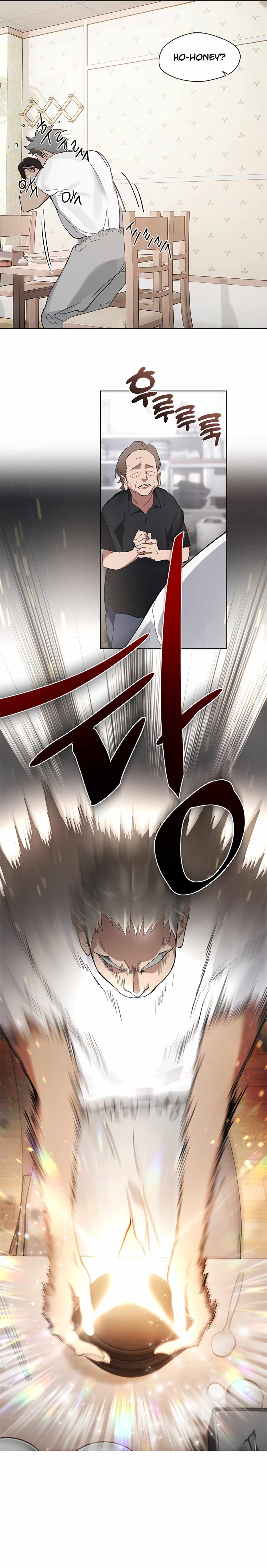 Underworld Restaurant Chapter 16 page 8