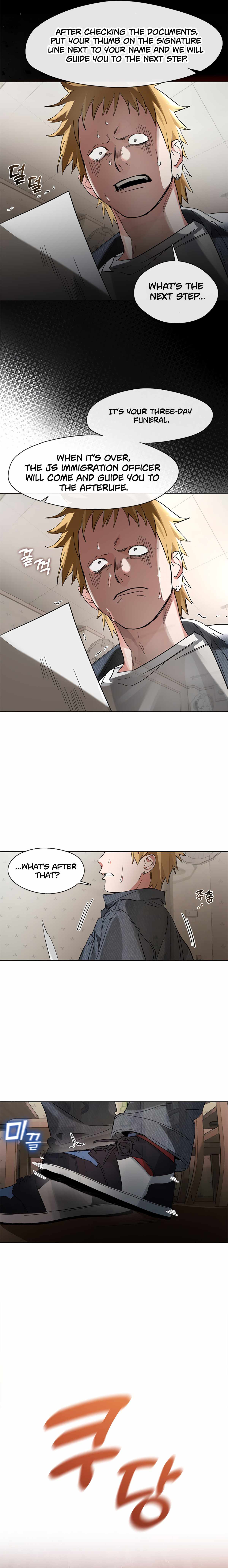Underworld Restaurant Chapter 19 page 14