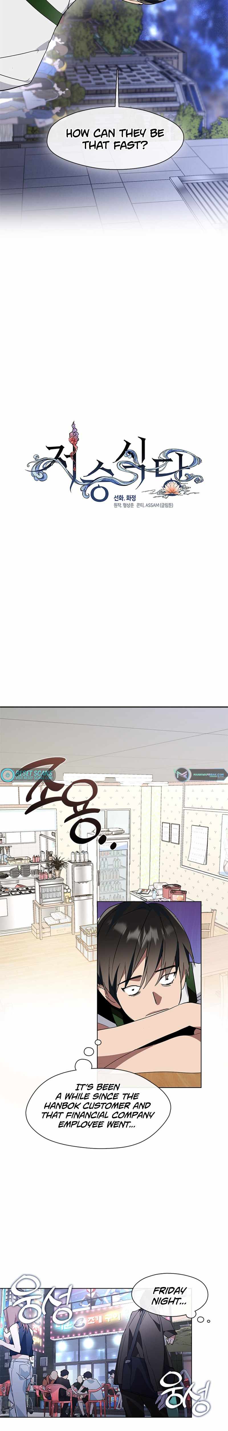 Underworld Restaurant Chapter 2 page 21