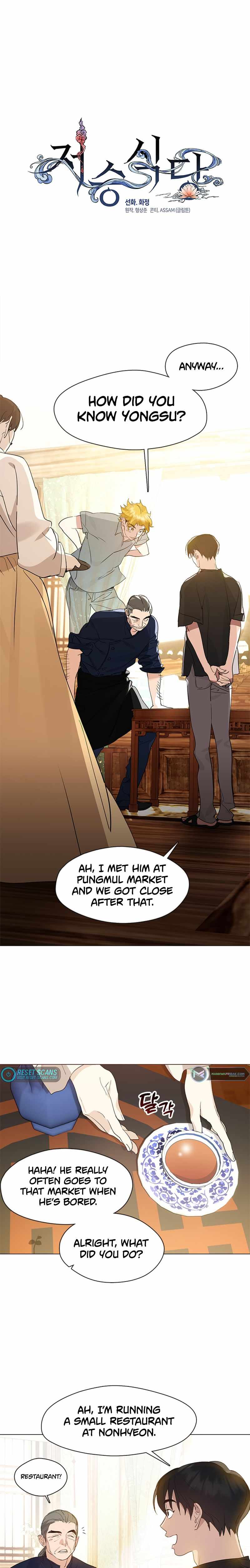 Underworld Restaurant Chapter 27 page 6