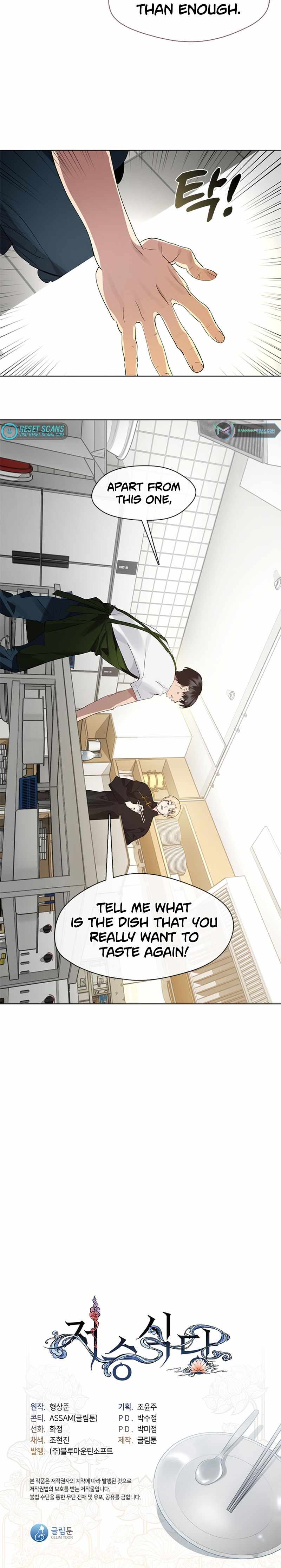 Underworld Restaurant Chapter 30 page 20