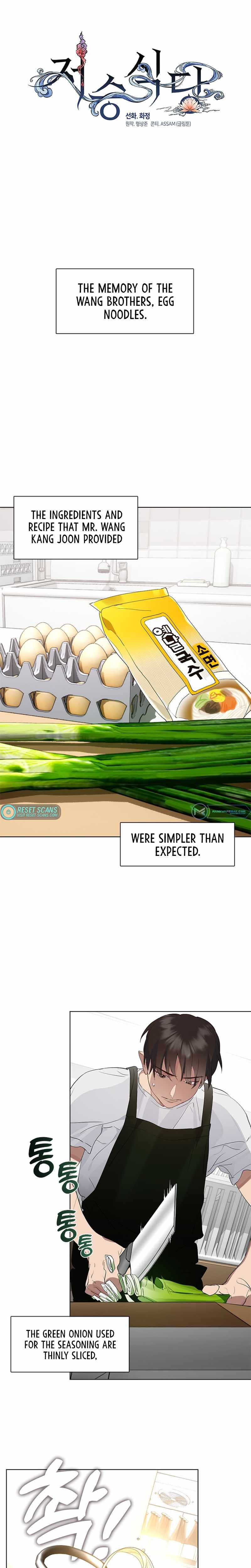 Underworld Restaurant Chapter 31 page 2