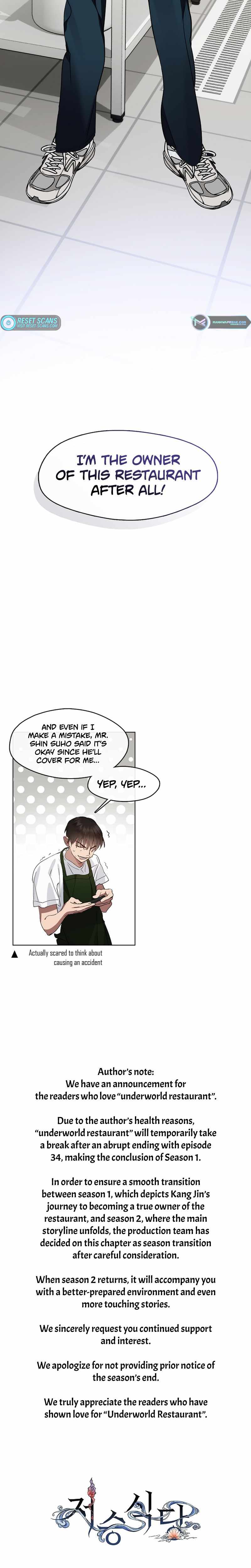 Underworld Restaurant Chapter 34 page 19