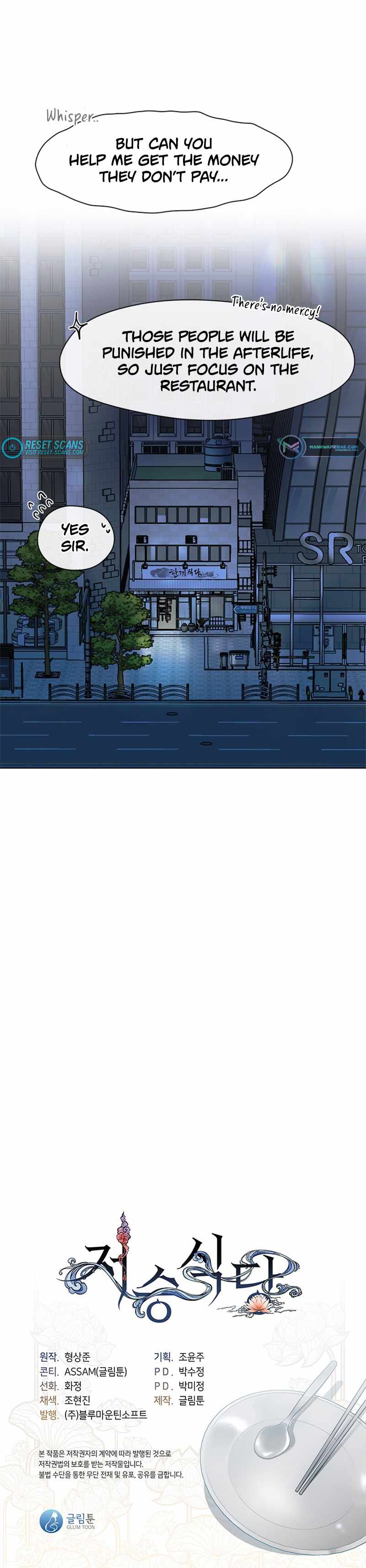Underworld Restaurant Chapter 4 page 22