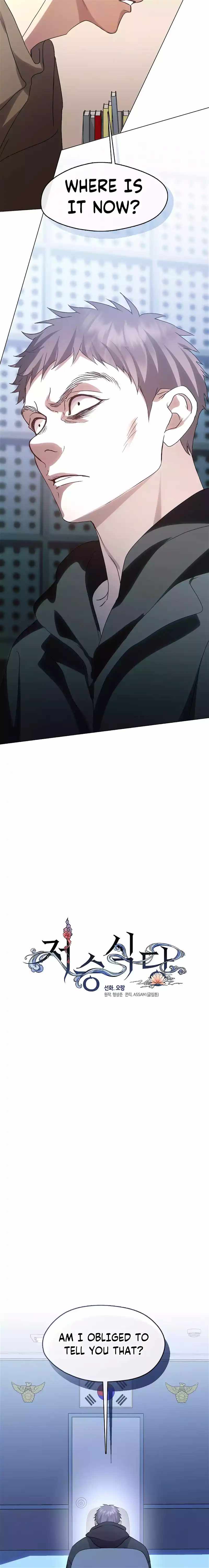 Underworld Restaurant Chapter 47 page 9