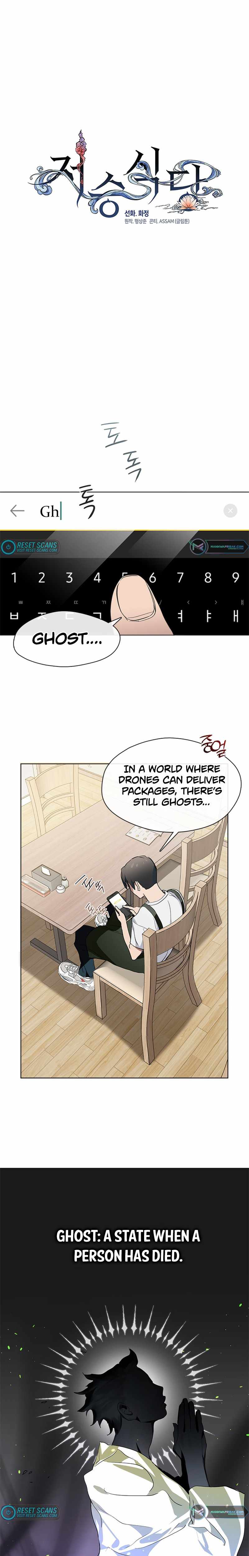 Underworld Restaurant Chapter 5 page 2