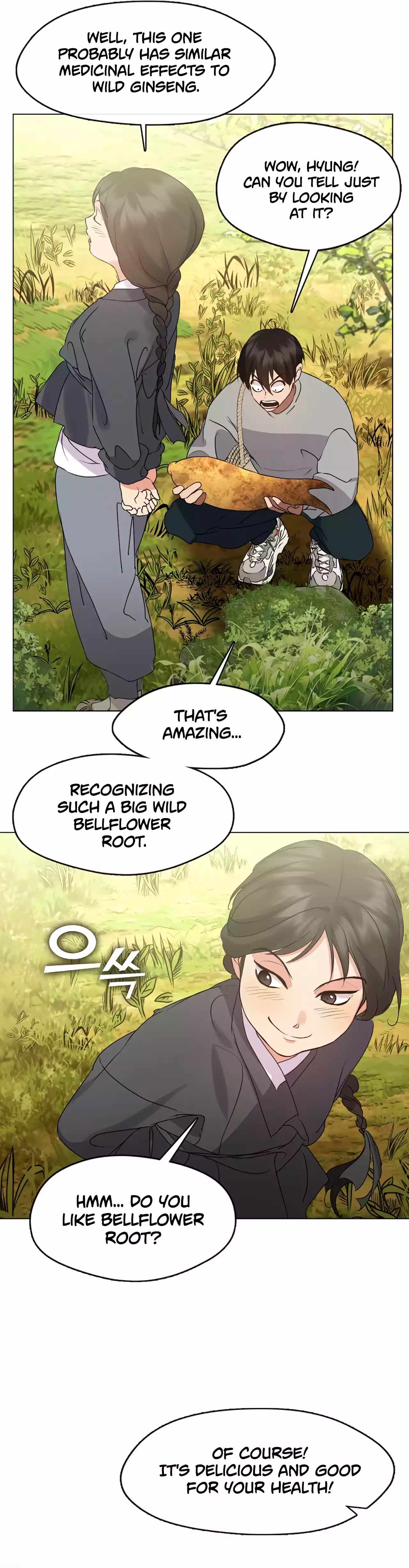Underworld Restaurant Chapter 51 page 15