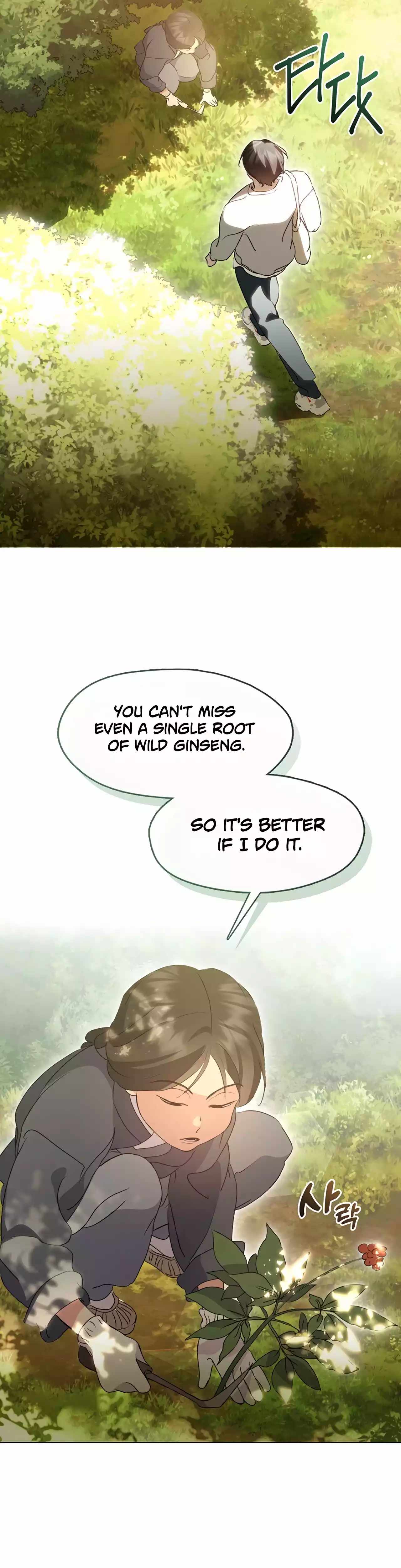 Underworld Restaurant Chapter 51 page 24