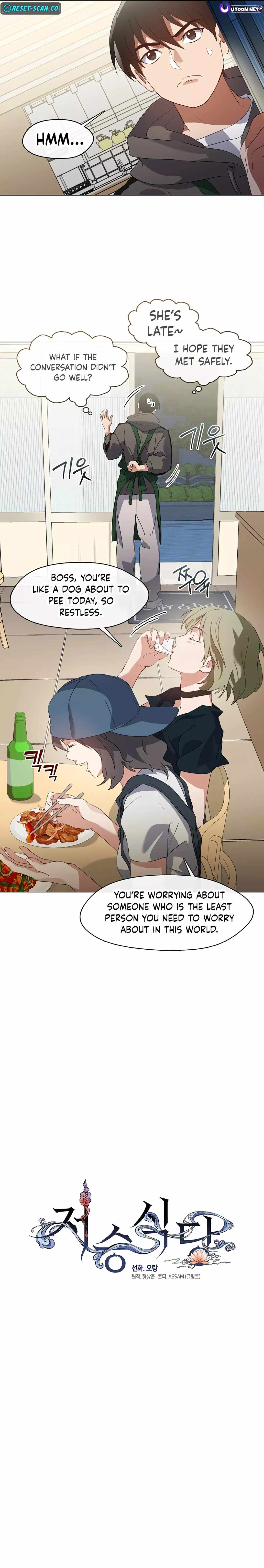 Underworld Restaurant Chapter 77 page 6