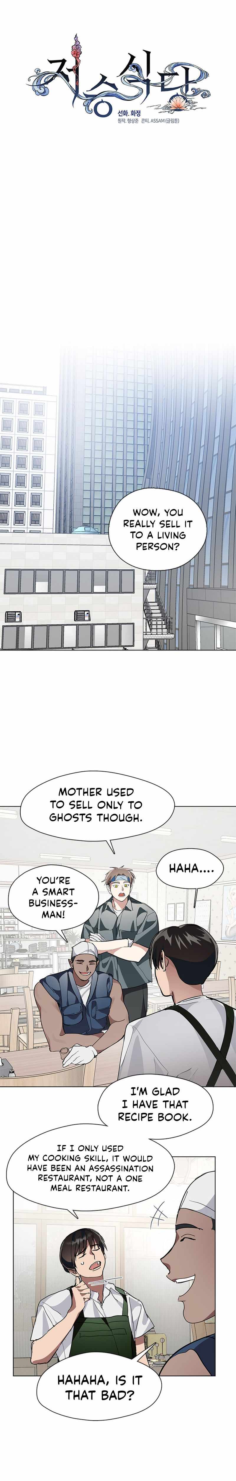Underworld Restaurant Chapter 8 page 8