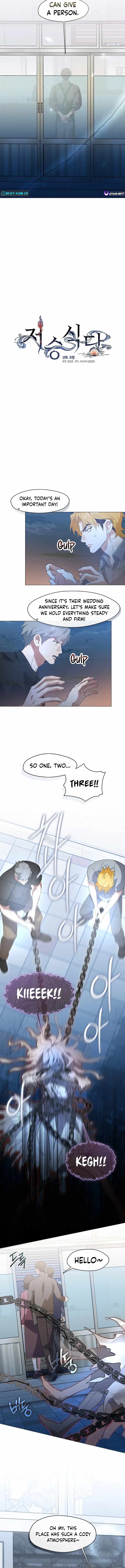 Underworld Restaurant Chapter 82 page 4