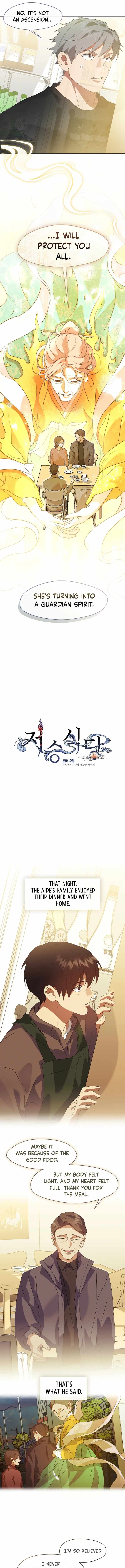 Underworld Restaurant Chapter 84 page 5