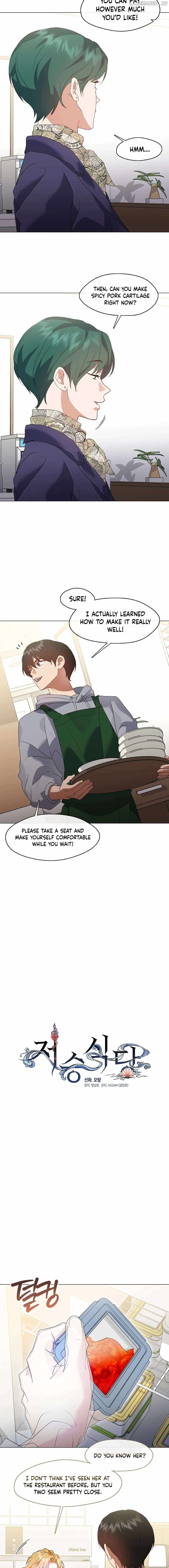 Underworld Restaurant Chapter 88 page 2