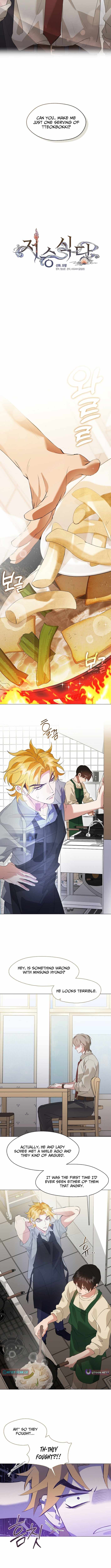 Underworld Restaurant Chapter 91 page 3